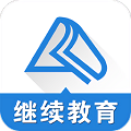 会计继续教育