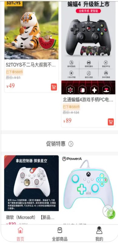 办租绘游