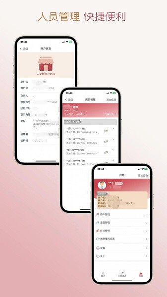 信福通