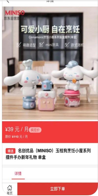 办租绘游