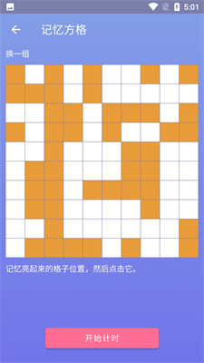 经典数独