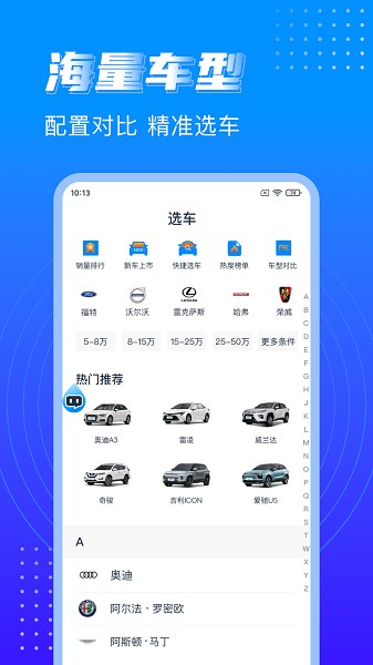 水滴汽车