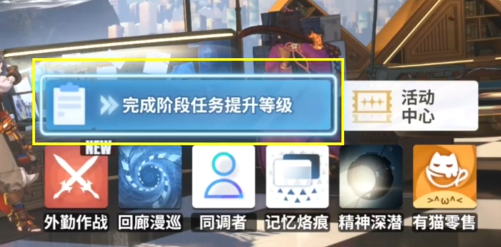 新手如何进行白荆回廊的开荒 白荆回廊开荒攻略指南