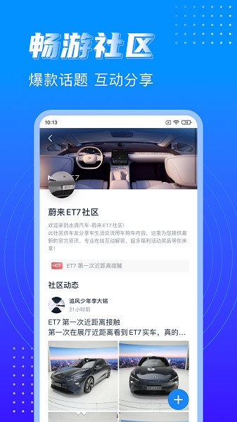 水滴汽车