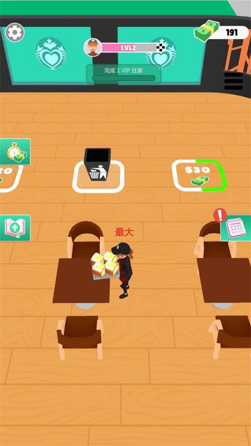 冰淇淋三明治达人