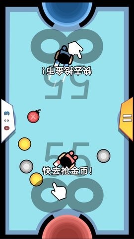 双人2双人挑战