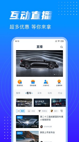 水滴汽车