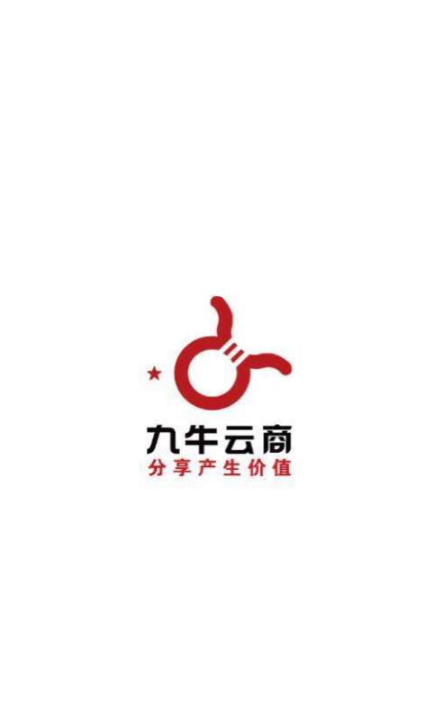 九牛云商