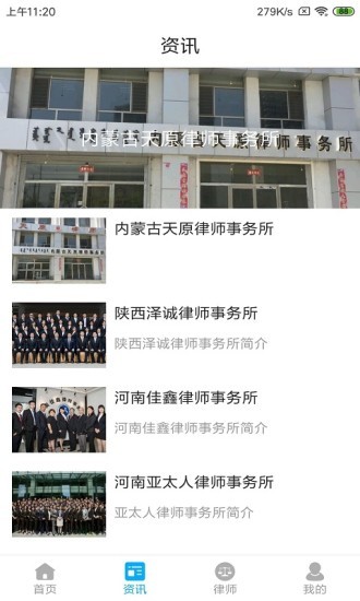 悦尔胜