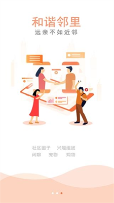 盛世管家