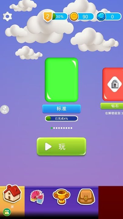 解密益智