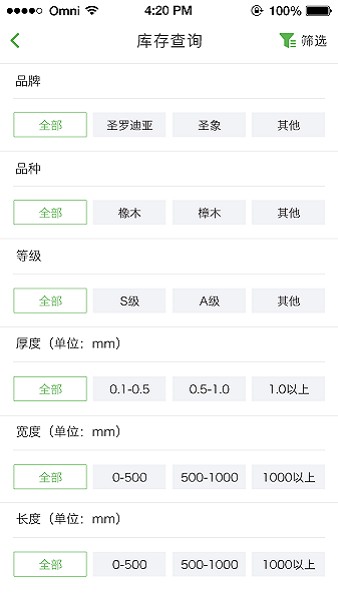 木材汇