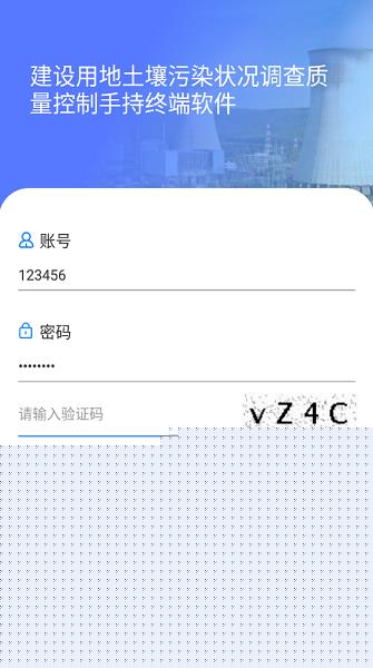 土壤调查与质控