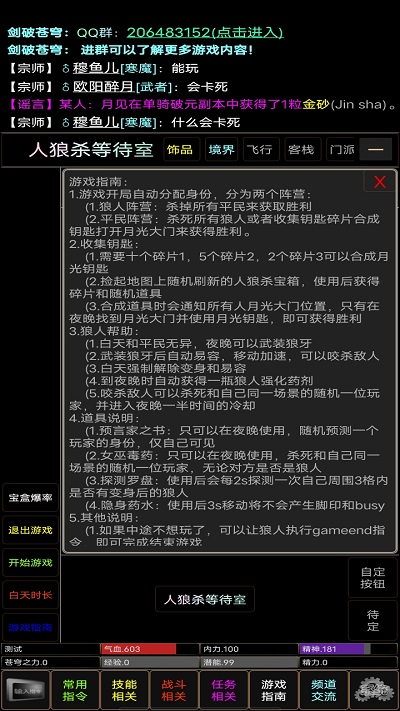 剑破苍穹