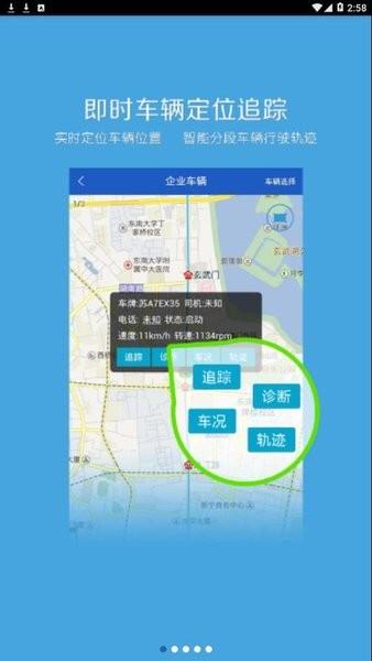 车管专家