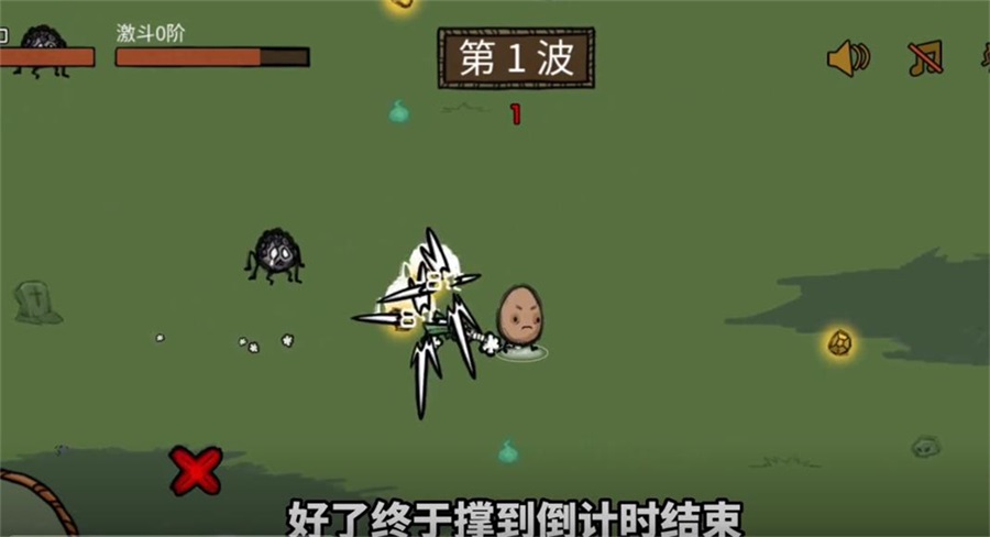 鸡蛋大探险