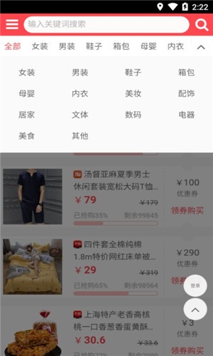 幸运卷