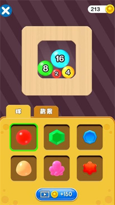 接龙2048