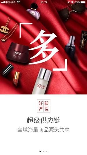 好获严选