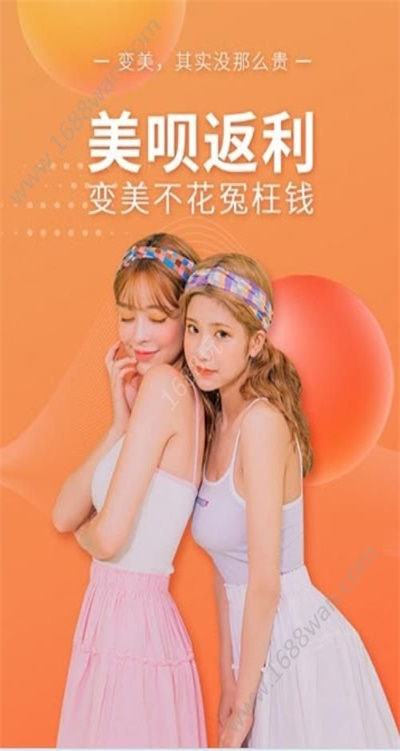 美呗返利