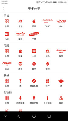 品牌团