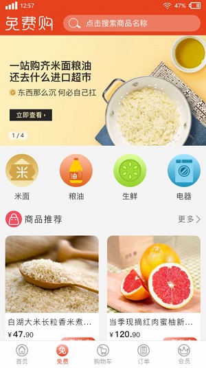 砌缘