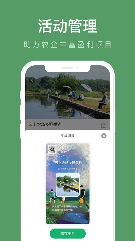云上观展erp