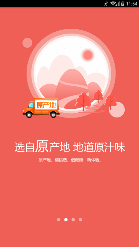 欢宝匣商城