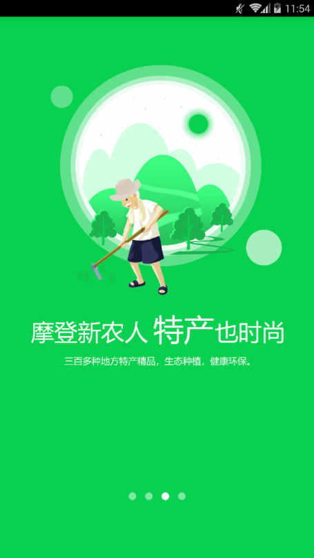 欢宝匣商城