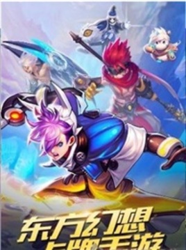我叫姜子牙