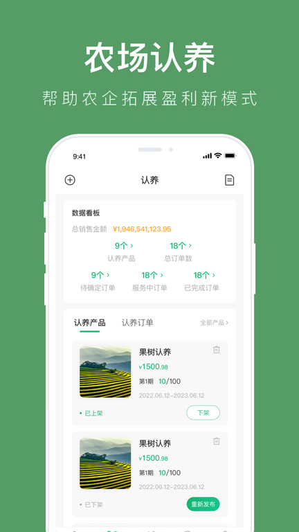 云上观展erp