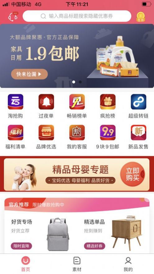 天下云尖