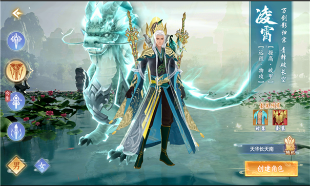 神渡佛魔