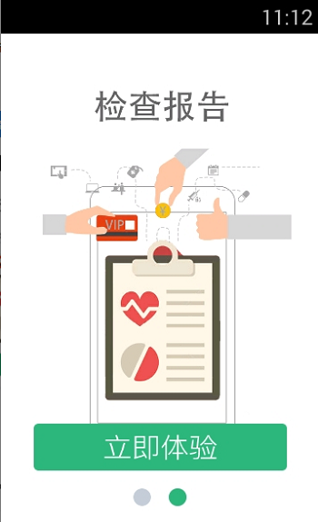 大医星海