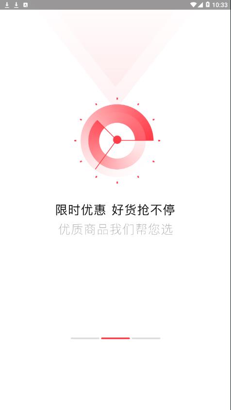 喵帮购