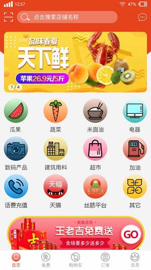砌缘