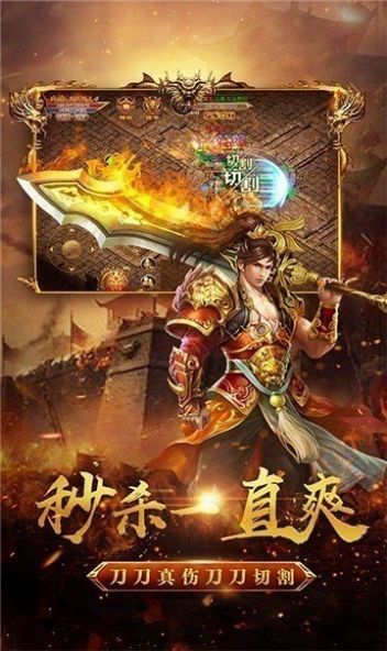御天神龙三职业