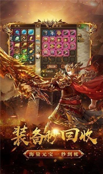 御天神龙三职业