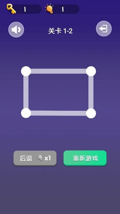 天空一笔画