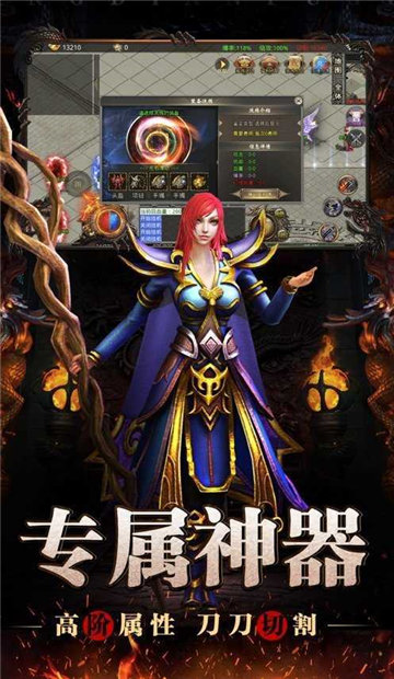 复古传奇之人在江湖