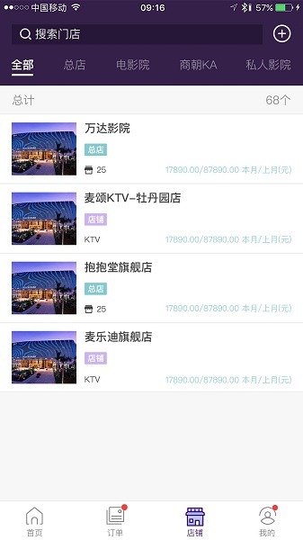 抱抱堂合伙人