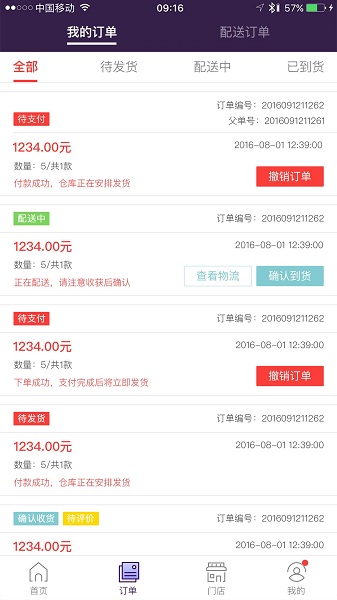 抱抱堂合伙人