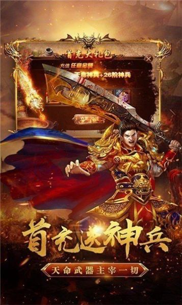 御天神龙三职业