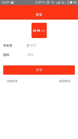 沐身嘉修