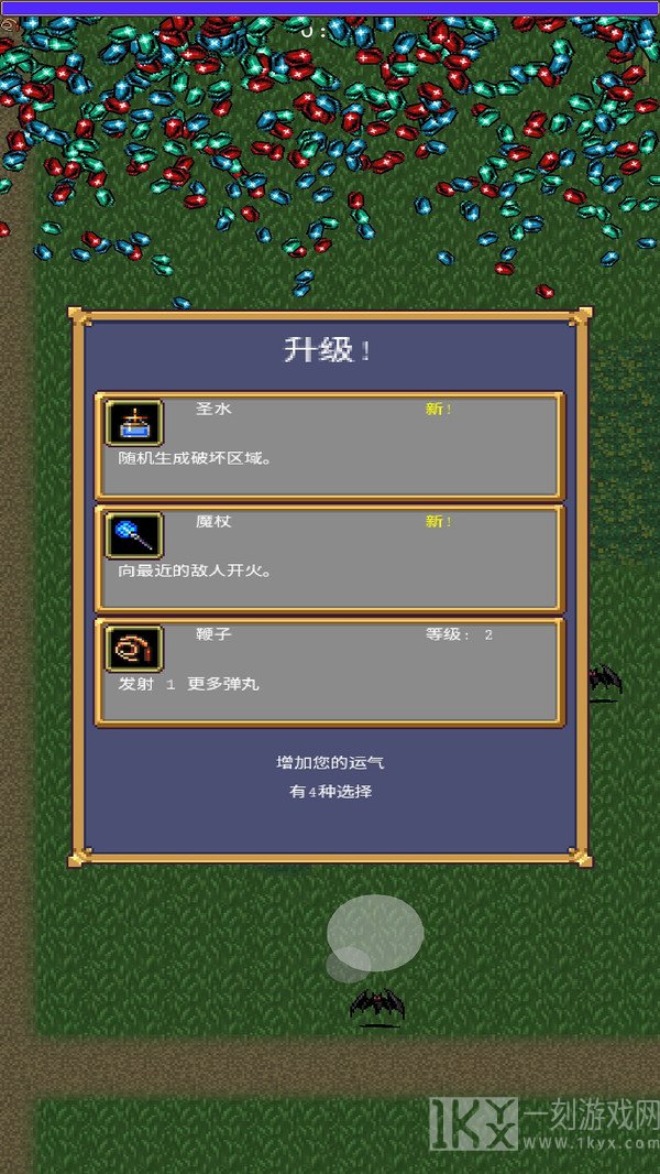 躺平生存者解锁版下载-躺平生存者游戏下载v1.0.0