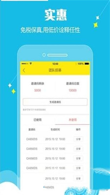 全球优品