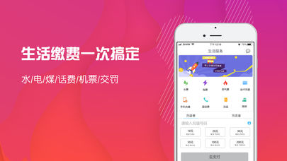 企业关爱通