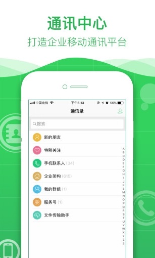 容信