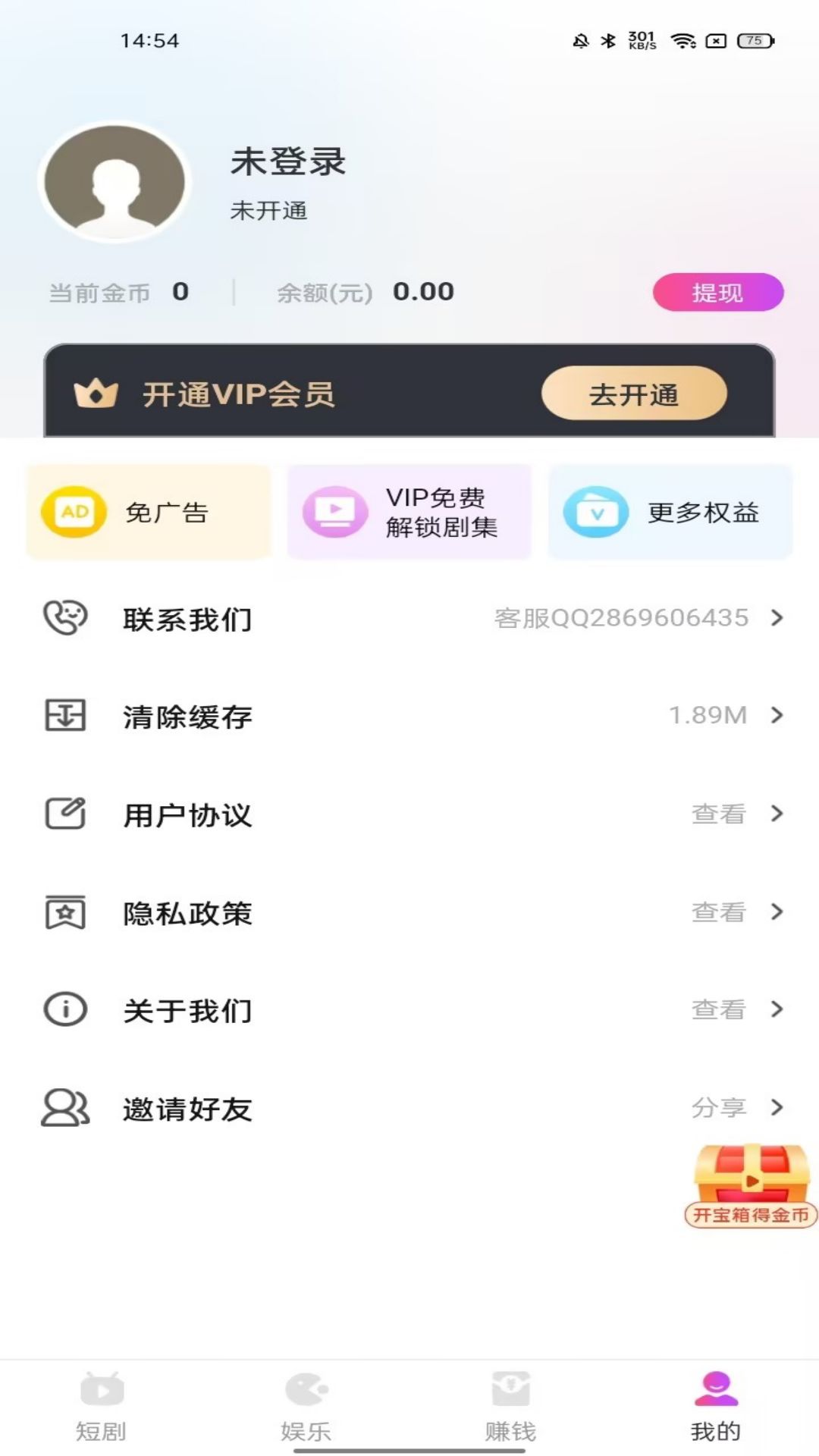 熊猫剧场