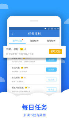 追文小说